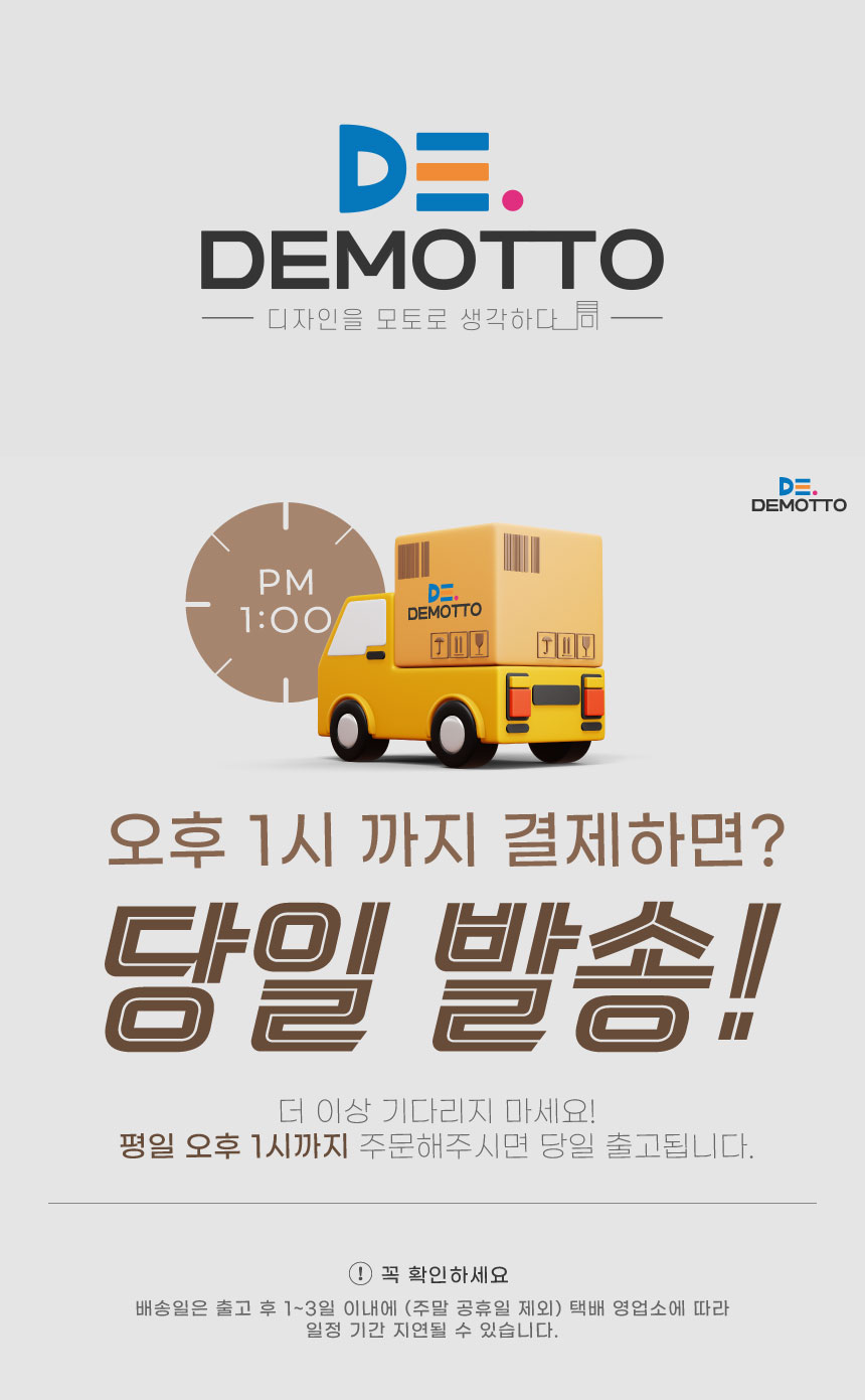 TH DEMOTTO main Page 2(delivery).jpg